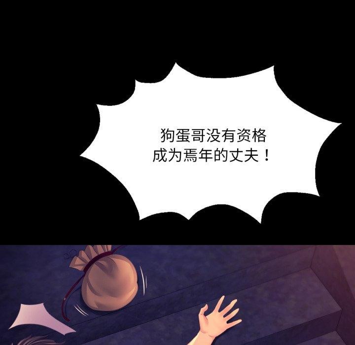 第163話