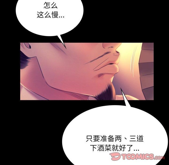 第163話