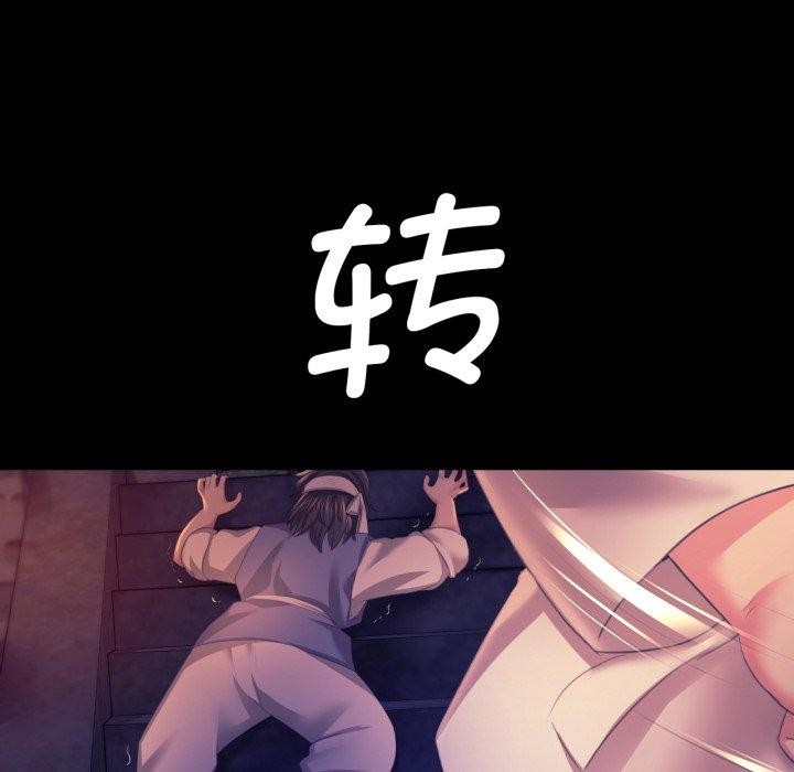 第163話
