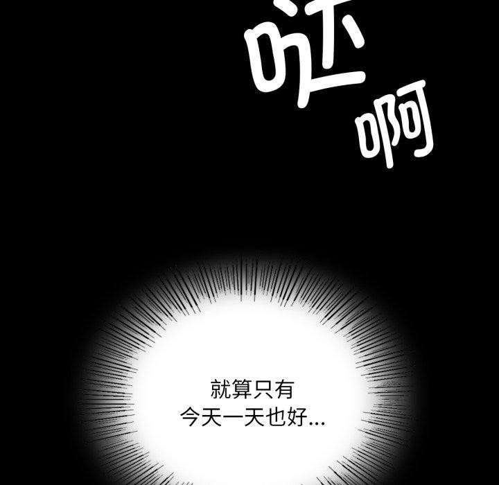 第163話