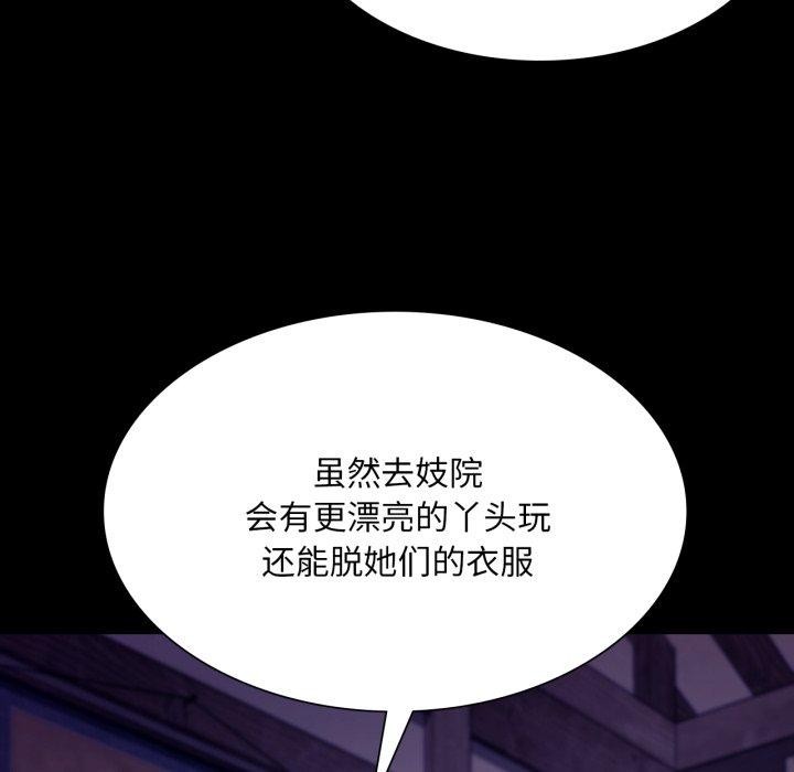 第163話