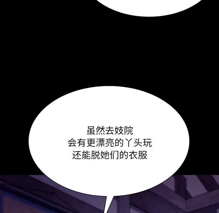 第163話