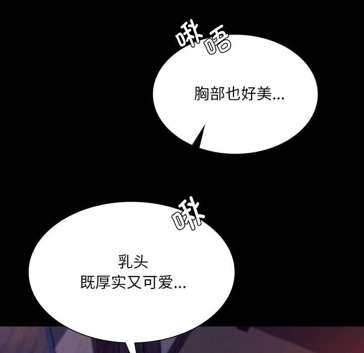 第163話