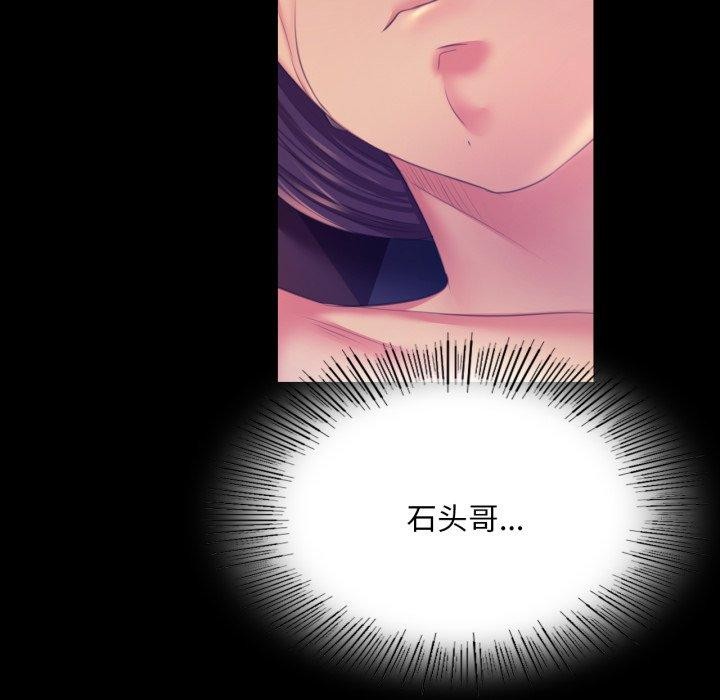 第163話