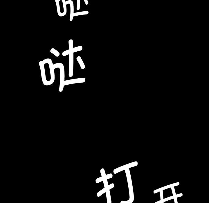 第163話