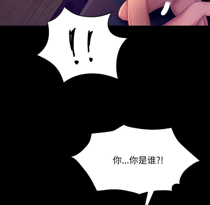 第163話