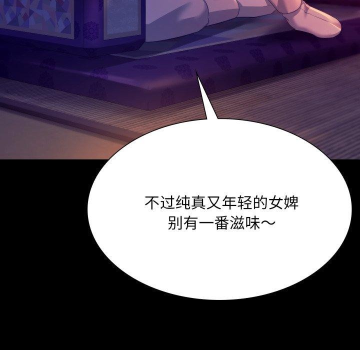 第163話