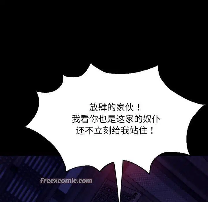 第163話