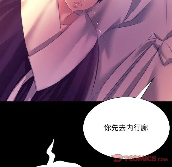 第163話