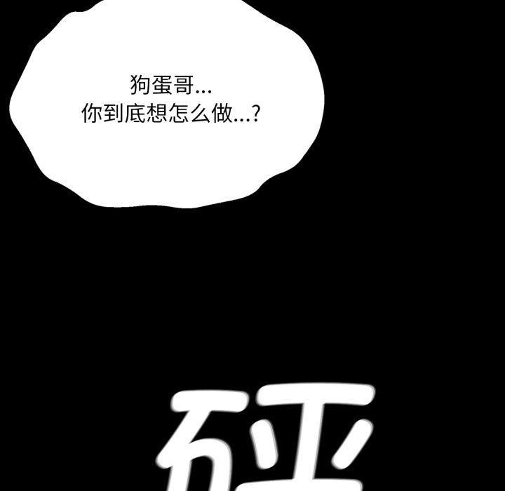 第163話