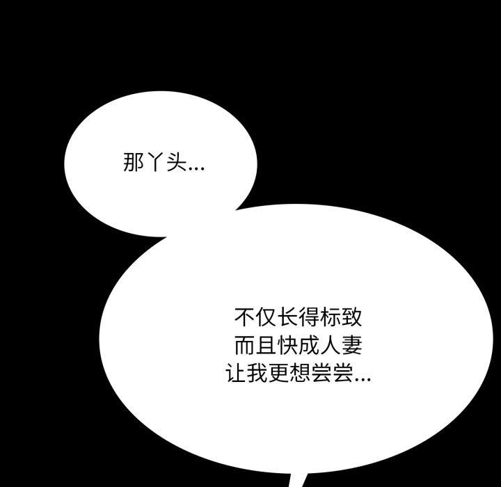 第163話