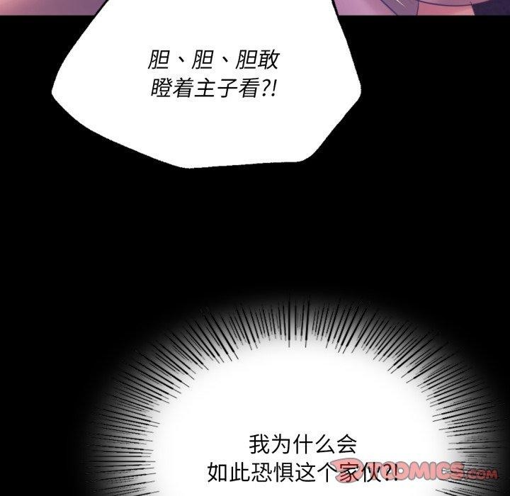 第163話