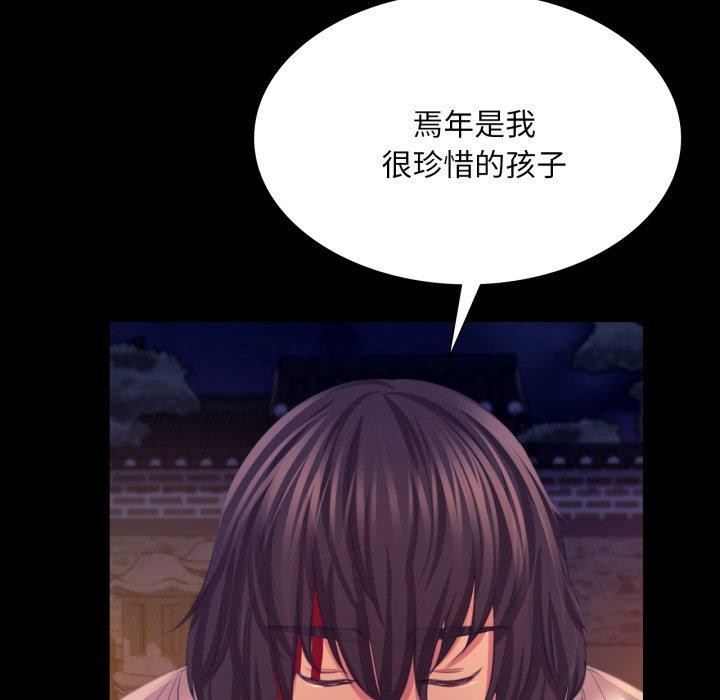 第163話