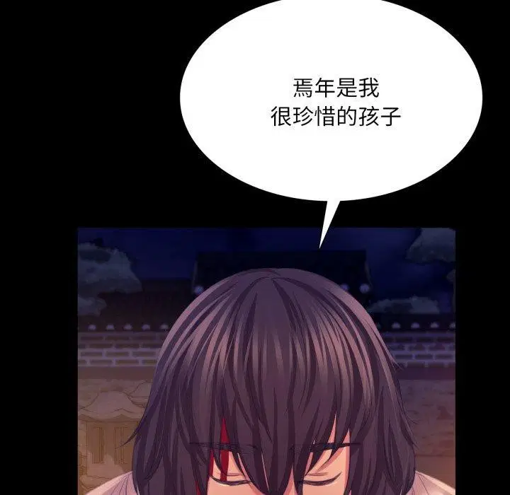 第163話
