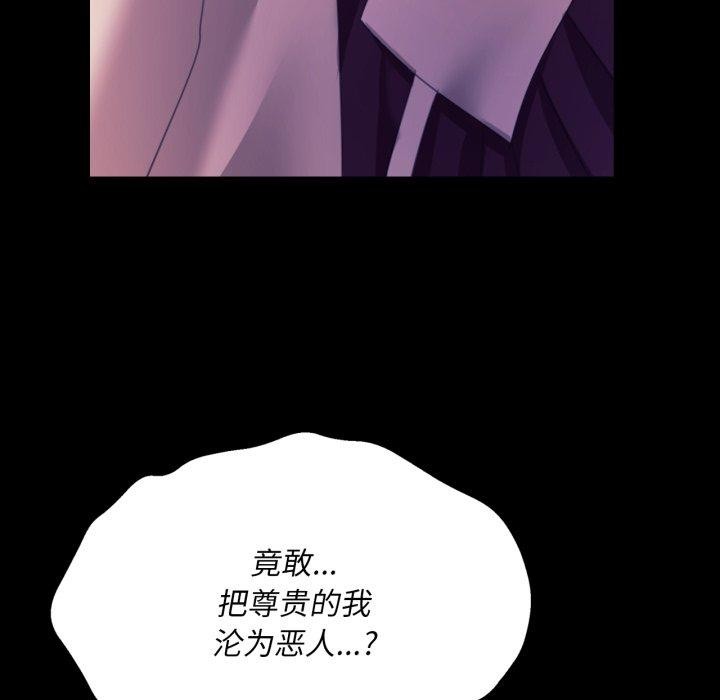 第163話