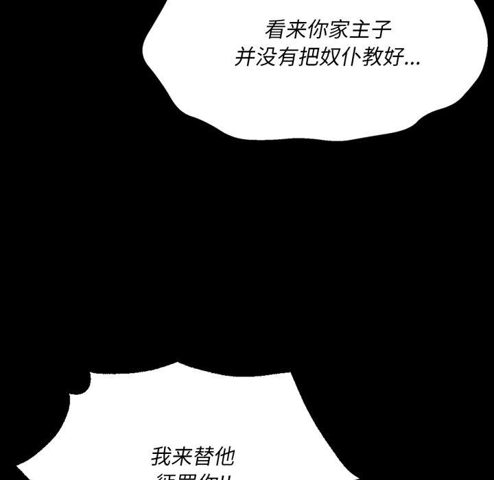 第163話