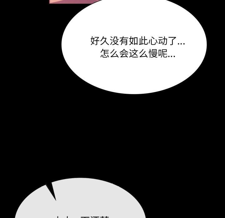 第163話