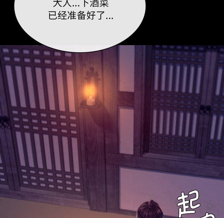 第163話