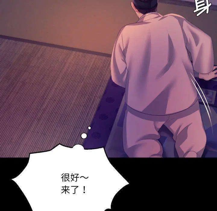 第163話