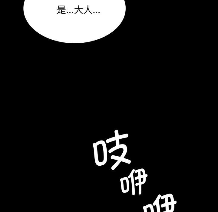 第163話