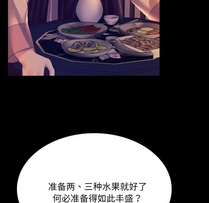 第163話