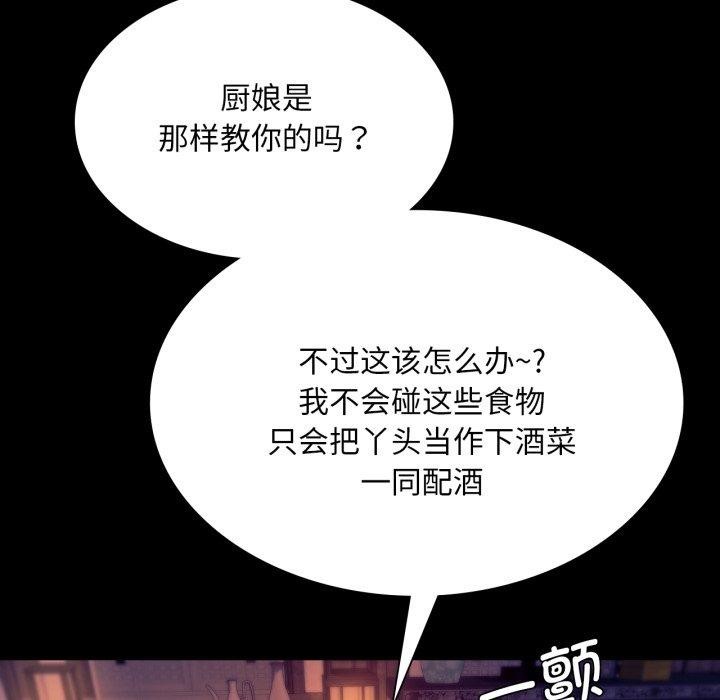第163話