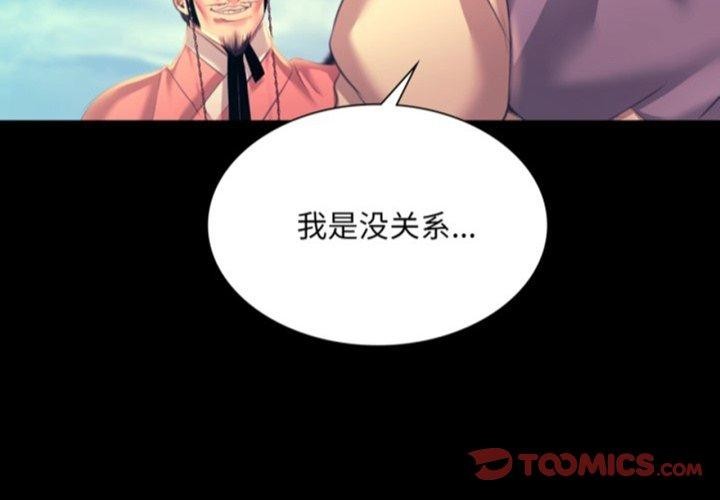 第163話