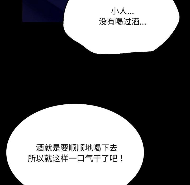 第163話