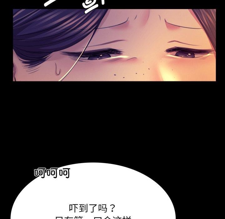第163話