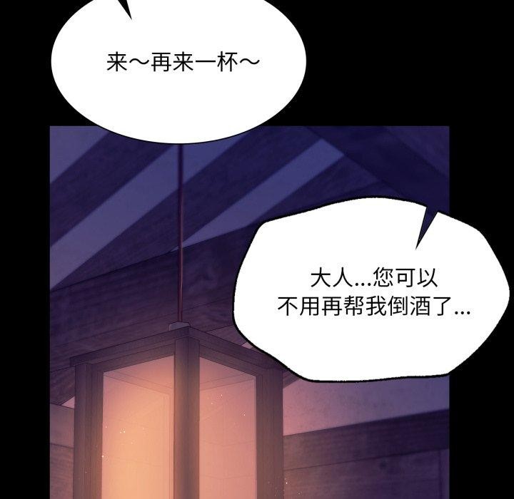第163話
