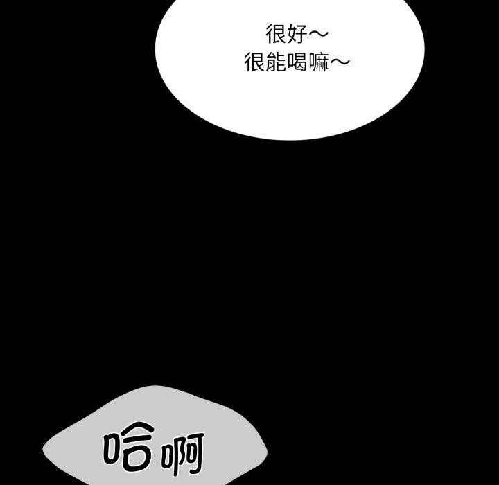 第163話