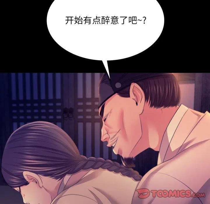 第163話