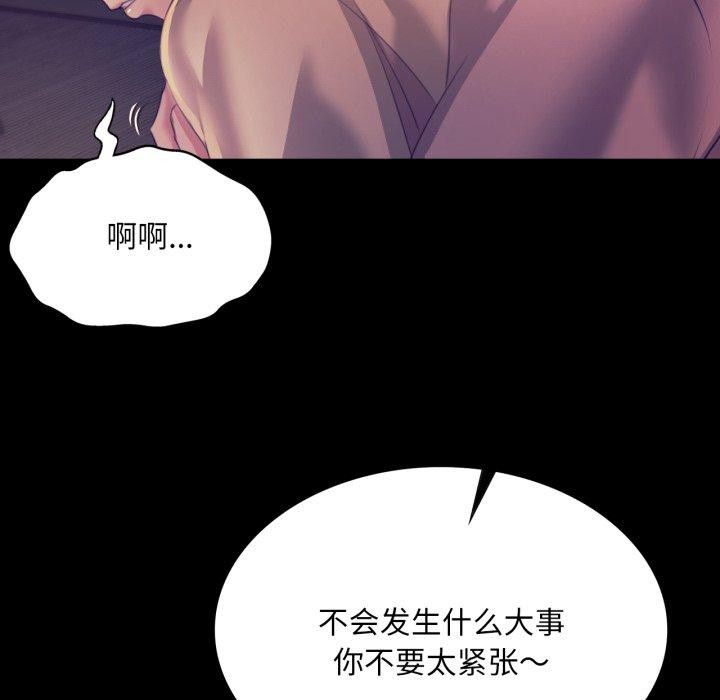 第163話