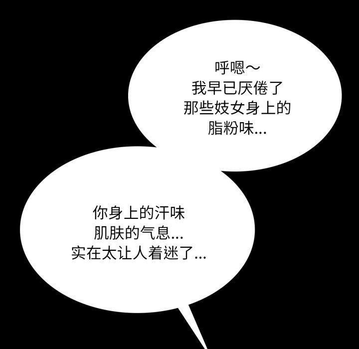 第163話