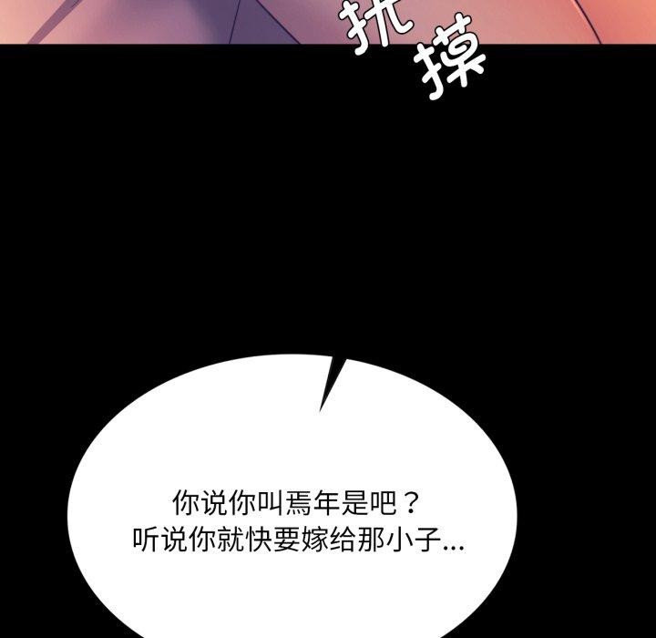 第163話
