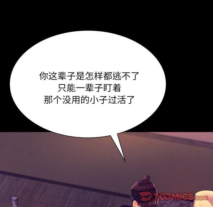 第163話