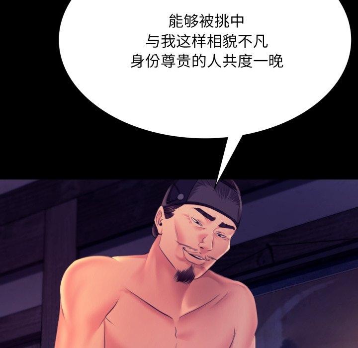 第163話