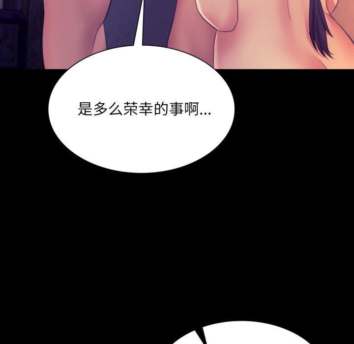 第163話