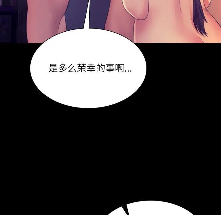 第163話