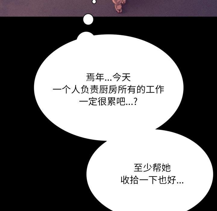 第163話