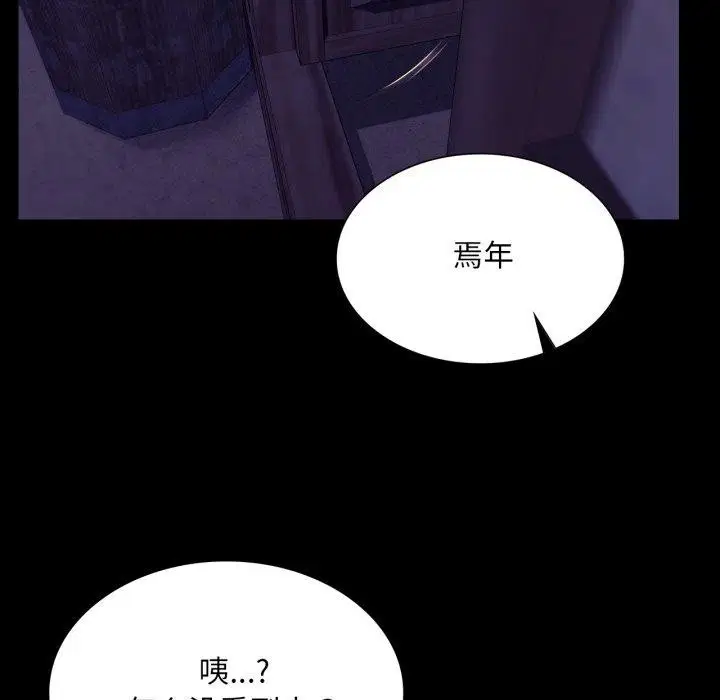 第163話