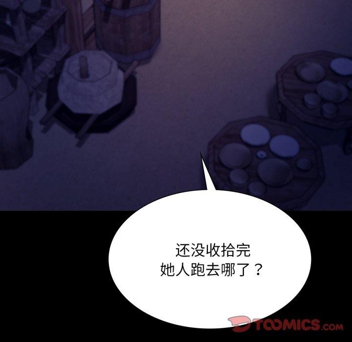 第163話