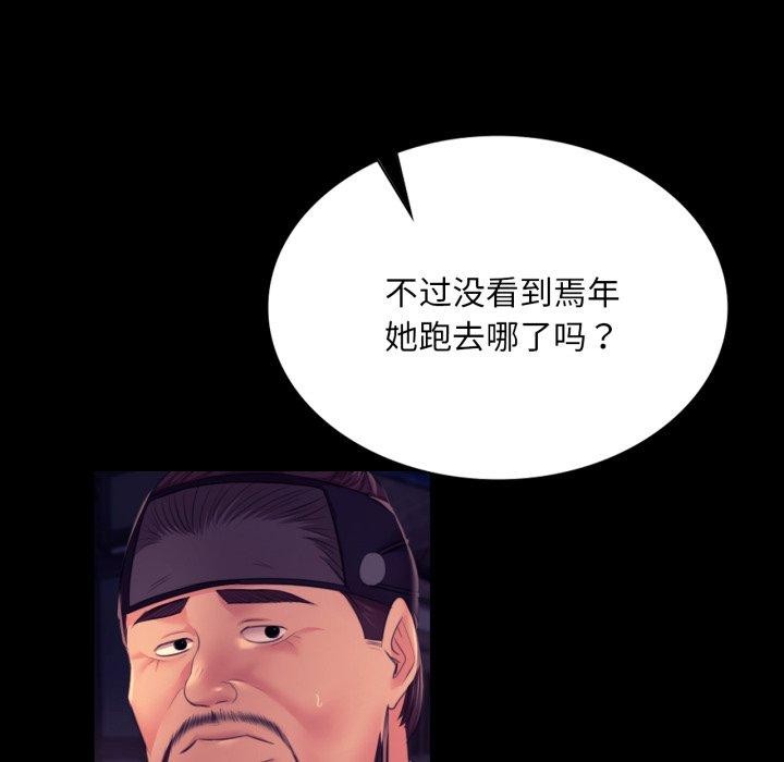 第163話