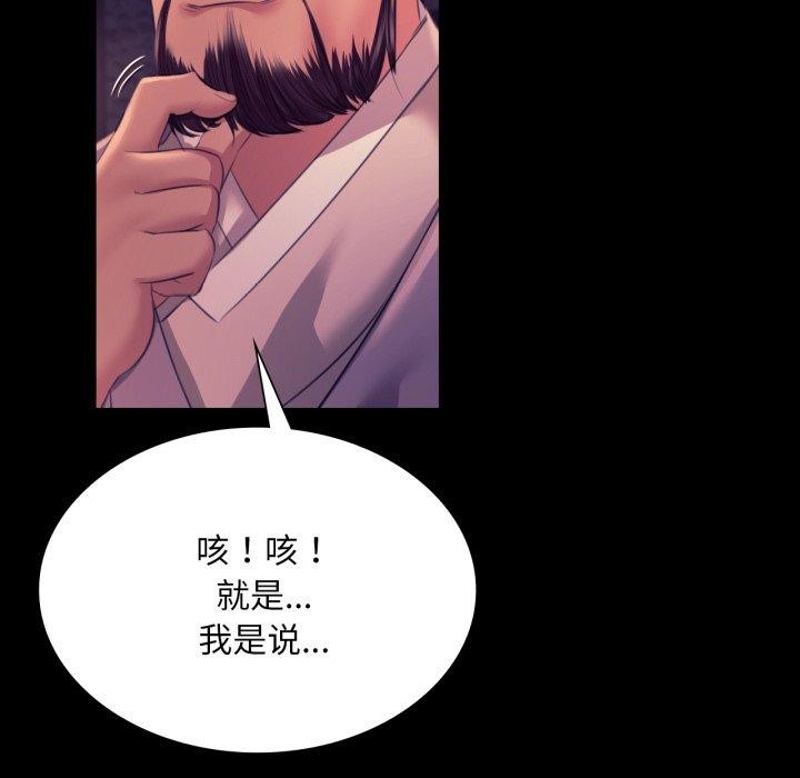第163話