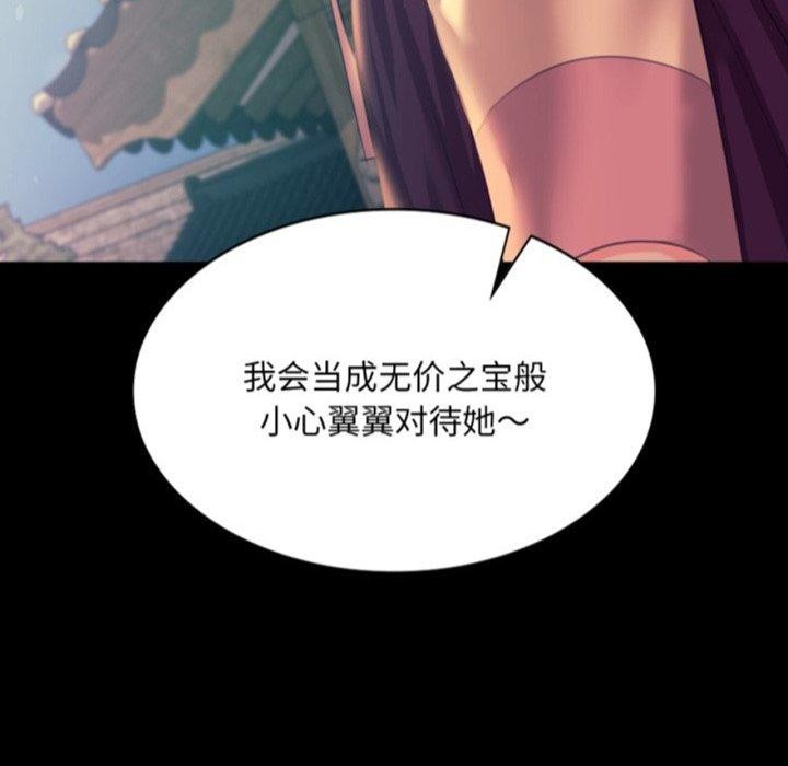 第163話