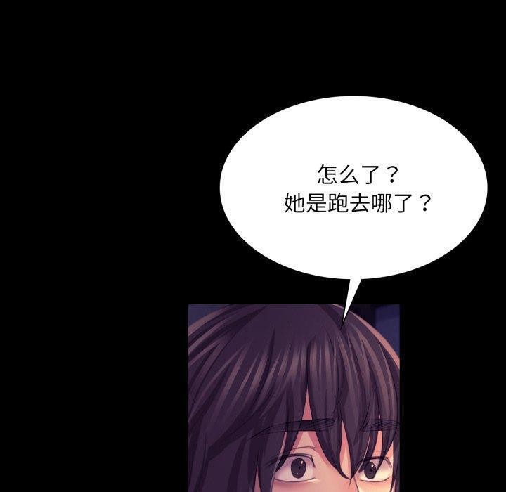 第163話