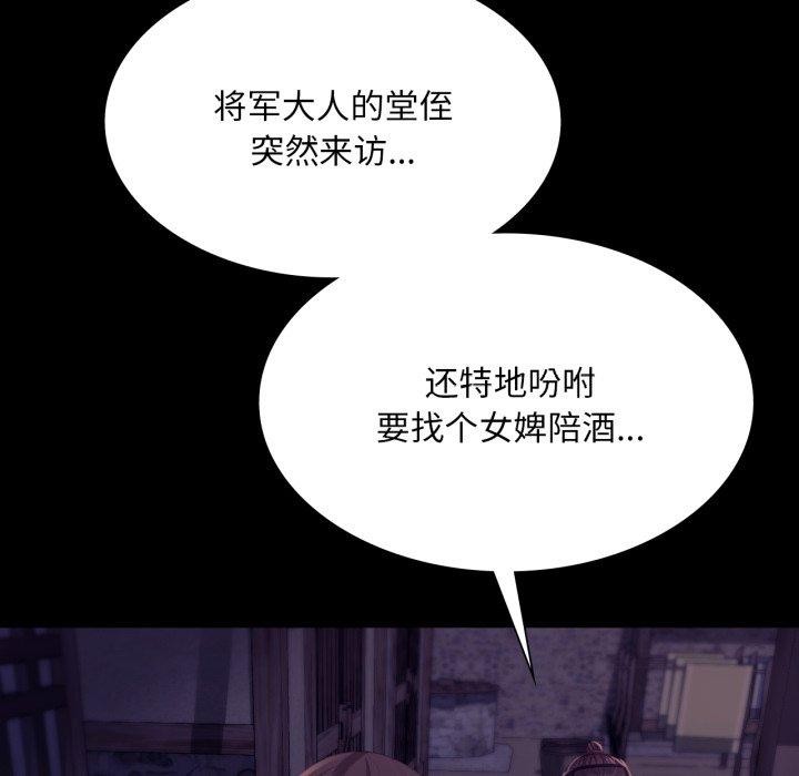 第163話