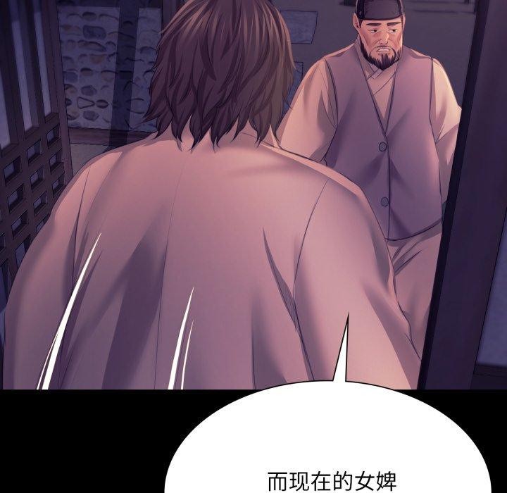 第163話