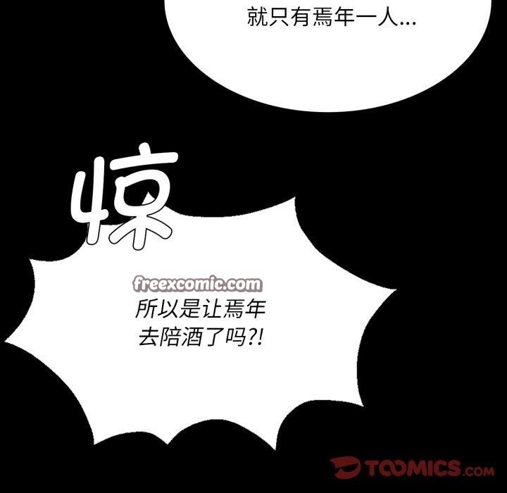 第163話