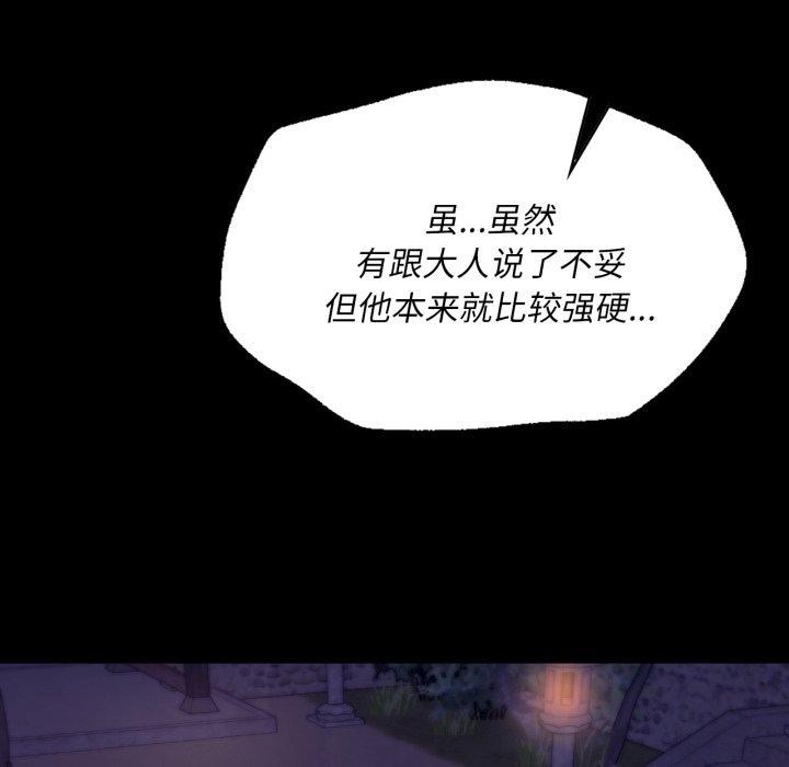 第163話